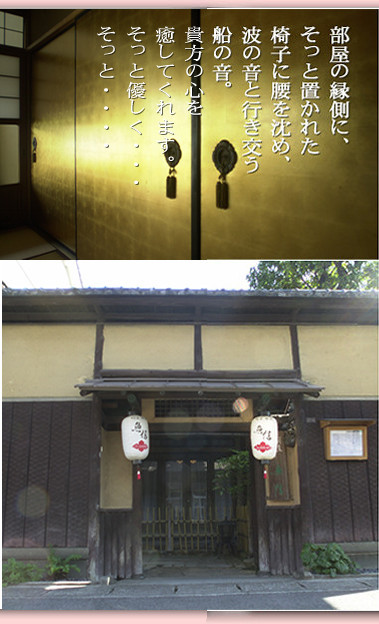 �����̉����ɁA�����ƒu���ꂽ�֎q�ɍ��𒾂߁A�g�̉��ƍs�������D�̉��B�M���̐S������Ă���܂��B�����ƗD�����E�E�E�����ƁE�E�E�E