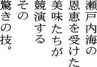 ���˓��C�̉��b���󂯂������������������邻�̋����̋Z�B