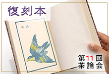 �����{�@�����E�吳�E���a