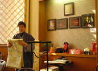 �т̐D��ɂ��Ă̂��b