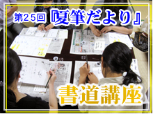 ���t�������E�G�Ɓi�����̂����j�@�m����y���ށ@���_��@�u�ĕM�����v