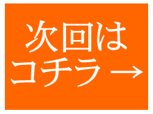 ���t�������E�G�Ɓi�����̂����j�@�m����y���ށ@���_��@����̓R�`���ł��I